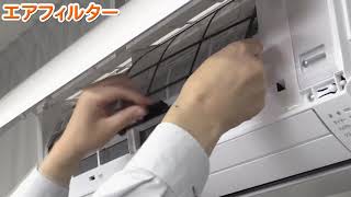 AS-V22J-W お手入れ方法 - YouTube