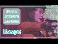 [SUB] 鈴木愛理(Airi Suzuki) - Escape ; LIVE 2019 Escape パシフィコ横浜