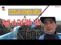 ĐƠN HÀNG NUÔI HÀU Ở NHẬT BẢN/ LAO ĐỘNG NHẬT BẢN/ Trần Huy TV