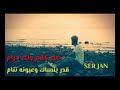 حلمي موت وجدي الرياح 