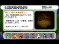 3DS 電波人間のRPG FREE! ストーリ「8.暗闇をかけぬけろ」クリア