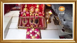 Live: Maa Vaishno Devi Aarti From Bhawan | माता वैष्णो देवी आरती | 07 February 2026