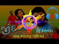 Bechar Thakor | Jindgi Mari Kari Ramar Bhamar | Dj remix | New Song 2020 Mp3 Song