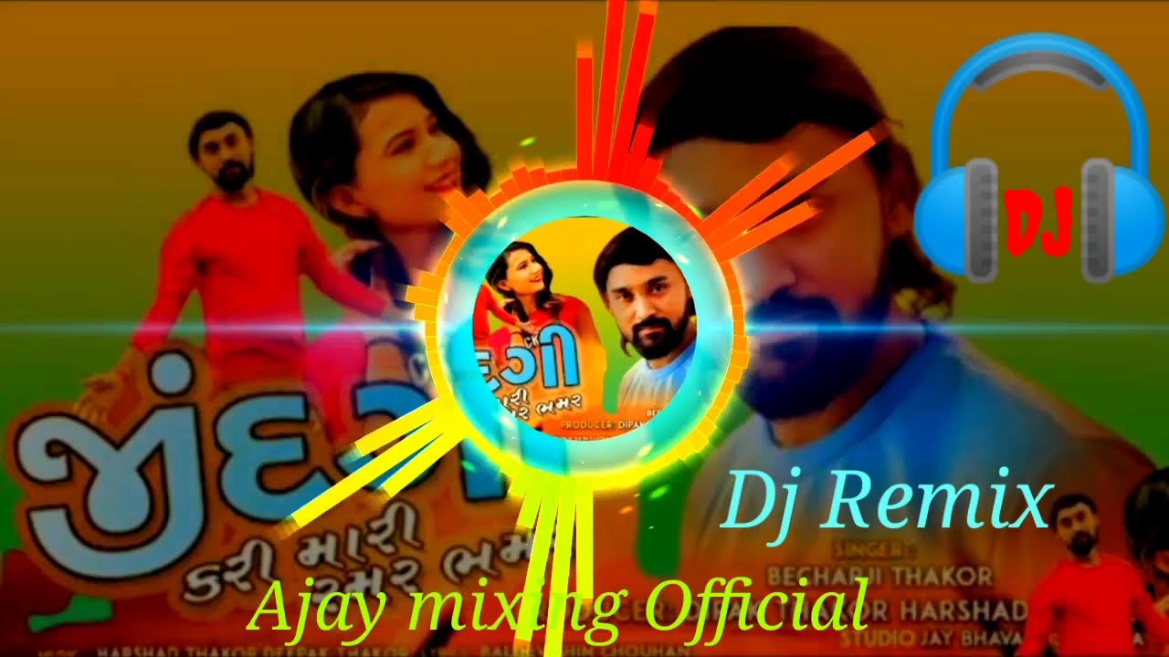 Bechar Thakor  Jindgi Mari Kari Ramar Bhamar  Dj remix  New Song 2020