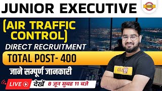 AAI Junior Executive Recruitment 2022 |AAI ATC Form 2022 |Airport Authority Of India ATC Recruitment