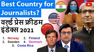 Worst and Best Countries for Journalists World Press Freedom Index 2021 #UPSC #IAS #Gksansar