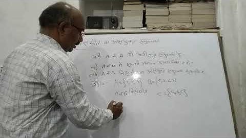 Set(समुच्चय)  part-3 class-11by-Akhilesh kumar Shukla mathematics Lecturer GVIC koraon prayagaraj