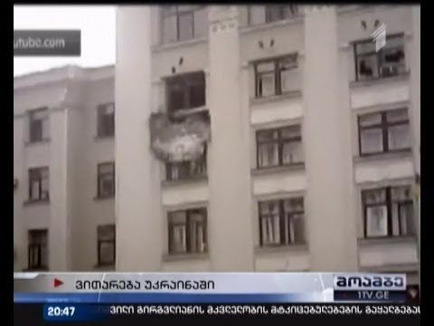 სარაკეტო იერიში ლუგანსკში