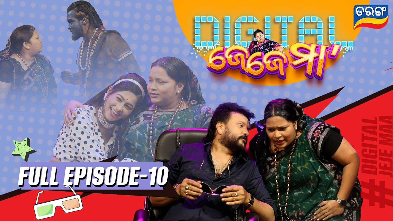 Digital Jejema | full Episode 10 | Krishna Rout | Comedy Show | 8th Feb 2026 @6pm  | Tarang Tv