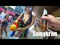 Songkran at Soi Cowboy and Nana Plaza [ +10 ESSENTIAL TIPS ]