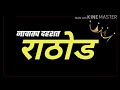 Rathod VR π king WhatsApp status video Whatsapp Status Video Download Free