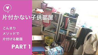 断活動画 捨てる とにかく捨てる Youtube