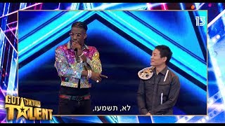 סטפן נגד קניצ׳י היפני | מי גמיש יותר?