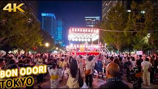 Bon Odori night festival in Marunouchi - Tokyo · Japan summer vibes in 4K