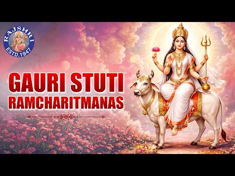 Start Your Day With Peaceful Gauri Stuti | Ramcharitmanas | Gauri Ganpati Special | Rajshri Soul