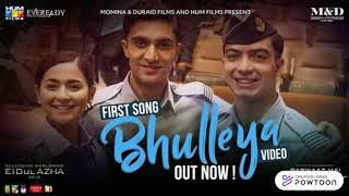 Bhulleya - Parwaaz Hai Junoon Song - PAF Song