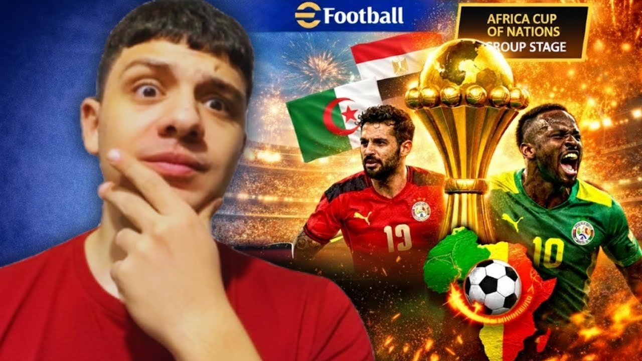 أمم أفريقيا في eFootball ⚽ مفاجآت وصدمات من دور المجموعات!