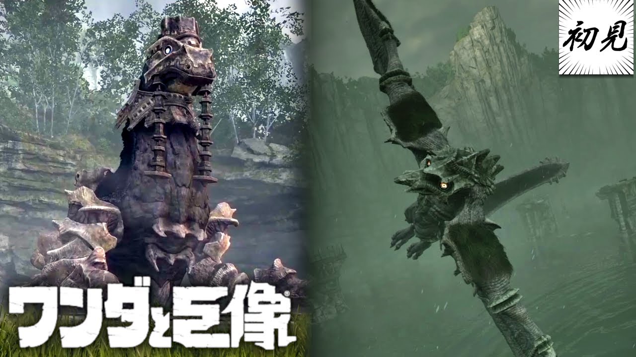The colossus sculpture is amazing in 
