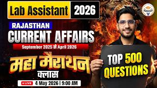 Lab Assistant 2026 | Rajasthan Current Affairs महा मैराथन  | Top 300 Questions | By Neeraj Sir