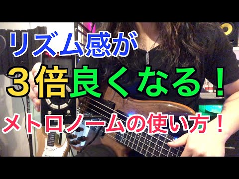 ベース講座 レッスン、ベース解説系動画 - YouTube