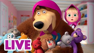 🔴 Ao Vivo 👱♀️🐻 Masha E O Urso 🤪 O Efeito Da Masha 👧🥸 Masha And The Bear