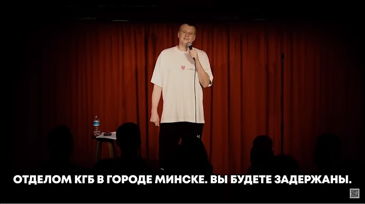 Славе Комиссаренко, КГБ зачитали обвинение прямо перед залом