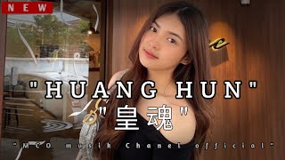皇魂 -HUANG HUN|| SINGLE FUNKOT POPULER V6