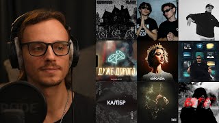 картинка: Білий Бо, Фир, Tof, Linz, Lay, ASHYK, kazaxoslav, скало, L1TNEYY, yaritik666 | реакція та розбір