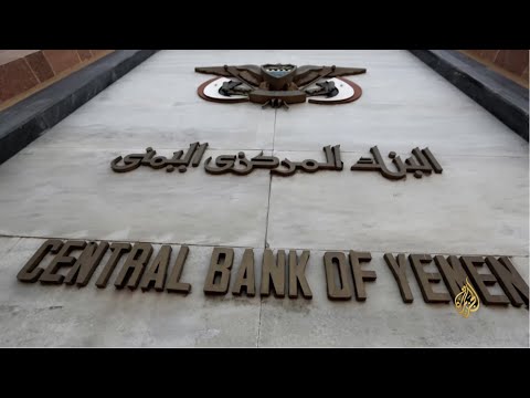 🇾🇪عدن.. إلى أين تقود ممارسات المجلس الانتقالي الجنوبي؟