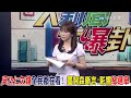 "吳乃仁欠錢"全民都在看! 董智森斷言:影響"民進黨選舉"