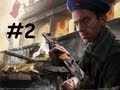 World in Conflict: Soviet Assault #2 [Ты не пройдешь!]