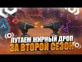 ЛУЧШАЯ P2E ИГРА! +1000$ С ОДНОГО АККАУНТА БЕЗ ВЛОЖЕНИЙ В CLASH OF COINS - 2 SEASON