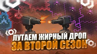 ЛУЧШАЯ P2E ИГРА! +1000$ С ОДНОГО АККАУНТА БЕЗ ВЛОЖЕНИЙ В CLASH OF COINS - 2 SEASON