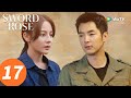 المسلسل الصيني وردة السيف الحلقة 17 Sword Rose WeTV 