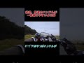 数十年振りにアップハン絞りの単車乗ってみたら、ハンドル変える前の乗り味が恋しくなりました。 #バイク #旧車 #改造車 #kawasaki #バイクのハンドル