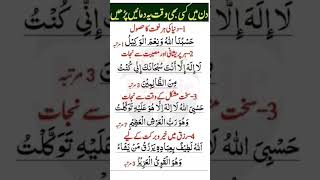 allah | muslim | muhammad | islam #shortfeed #shorts # short