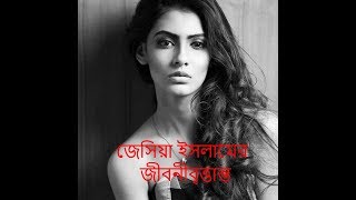 Jessia Islam Height, Weight, Age, Boyfriend, Husband, Family, Wiki Biography