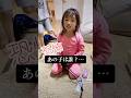 【恐怖映像】おでかけ準備動画を撮影してたら……