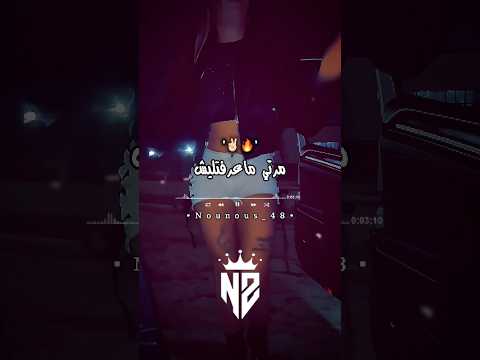 مرتي ماعرفتليش تصميم فيديوهات  ابلور تصميمي شاشة سوداء  تيك توك دويتو ترند