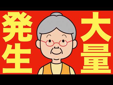 【米国株 4/16】アメリカ人が最も好む“あのチャート”が急増、俺も狙います。
