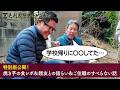 未公開!東京の親友と山口で再会したら楽しすぎた #171未公開
