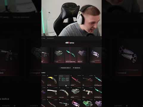 СЛОВИЛ ЗАНОС НА 100SKINS | #prost_dany с помощью #Twitch