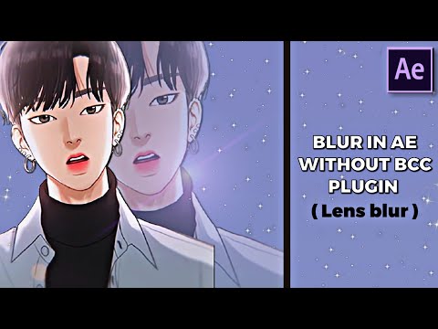 𝘁𝘂𝘁𝗼𝗿𝗶𝗮𝗹: Lens blur on After effects without BCC plugin