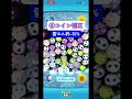【に゛く゛い゛】雪エルＶＳマスマレの性能対決#ツムツム