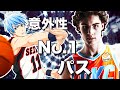 【NBA】黒バス・黒子のモデル？ イグナイトパスの使い手 ジョシュギディーの過去とは。