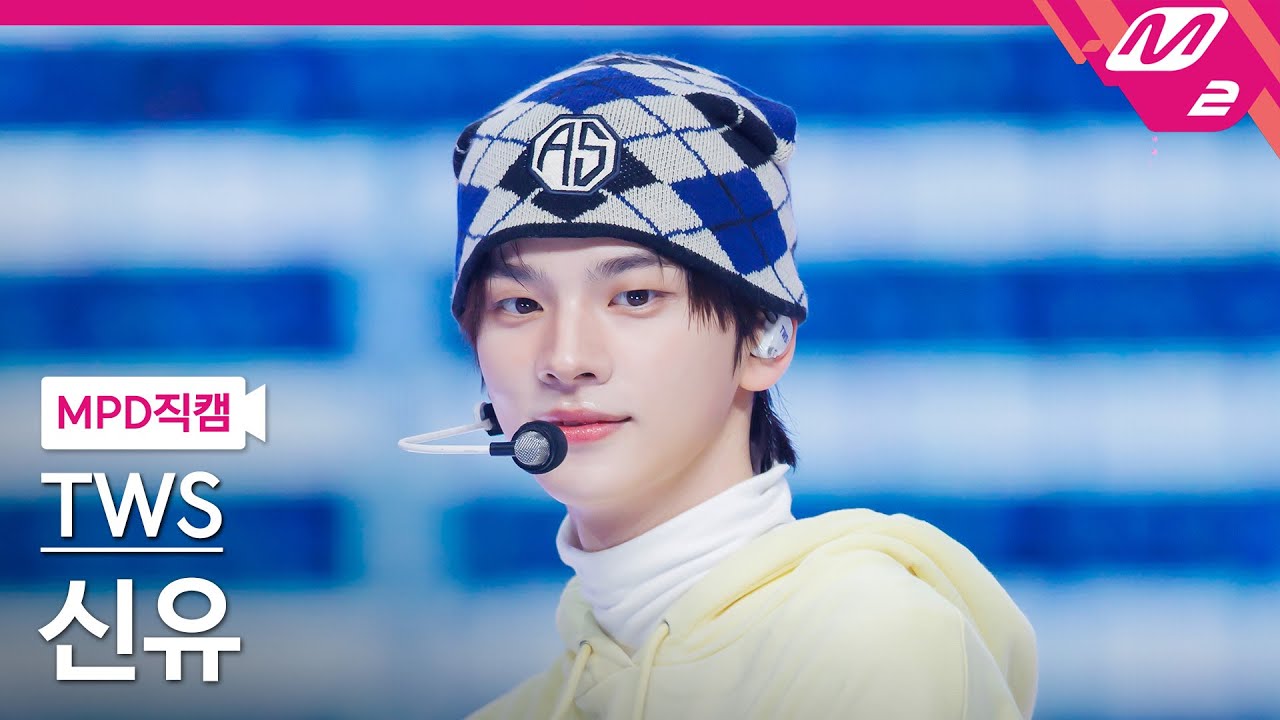 [MPD직캠] 투어스 신유 직캠 4K 'OVERDRIVE' (TWS SHINYU FanCam) | @MCOUNTDOWN_2025.10.23