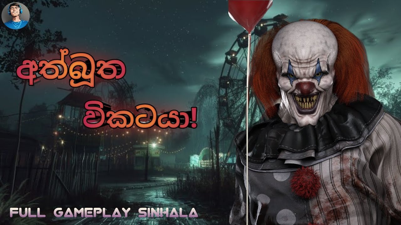පාලු පාර්ක් එකේ විකටයා 💀........COULROPHOBIYA.!