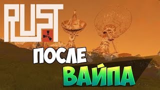 New Rust - После Вайпа! #29