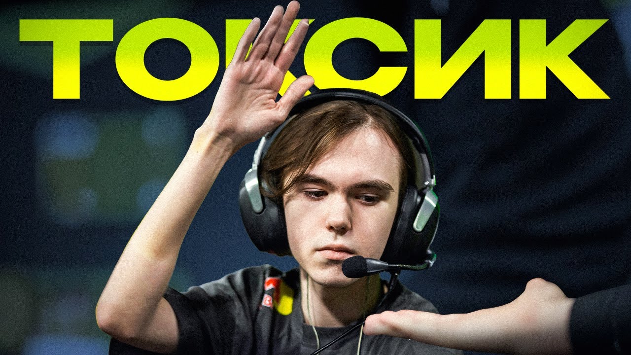 DONK - ЛЮТЕЙШИЙ ТОКСИК