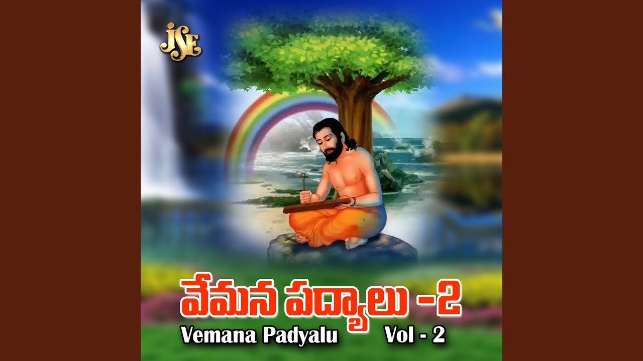 Watch Inti Yalu Vidichi on YouTube